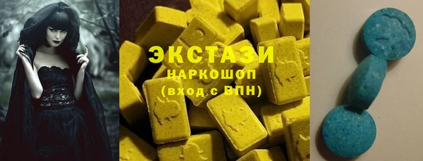 спайс Вяземский