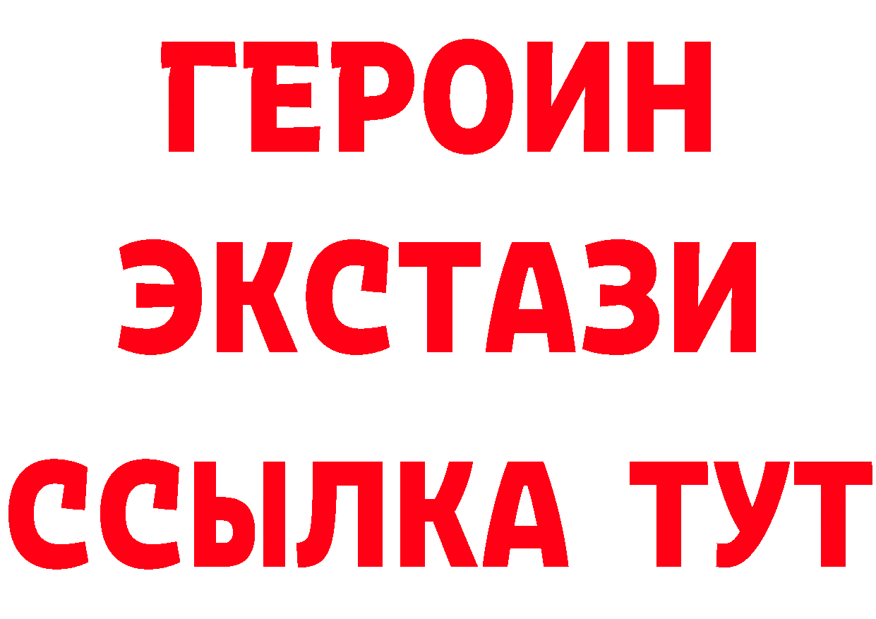 Альфа ПВП крисы CK ТОР мориарти мега Конаково