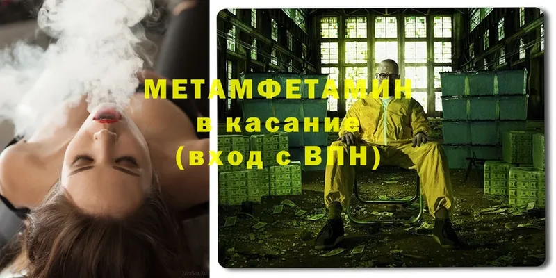 MEGA tor  Конаково  МЕТАМФЕТАМИН Methamphetamine  где найти  